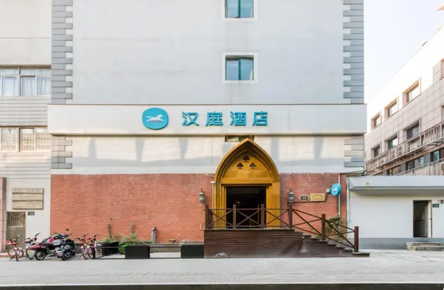 한팅 호텔 항저우 서호 제팡로점