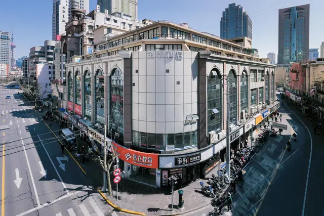 JI 호텔 상하이 피플스 스퀘어 푸저우 로드
