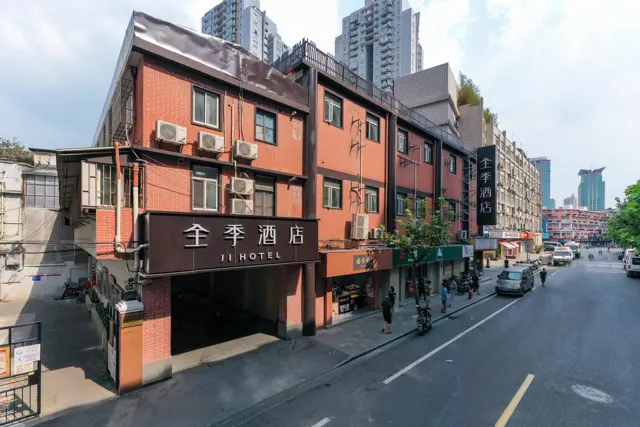JI 호텔 상하이 피플스 스퀘어 난징 로드
