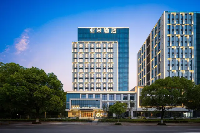 아투어 호텔 항저우 대운하 후저우제점