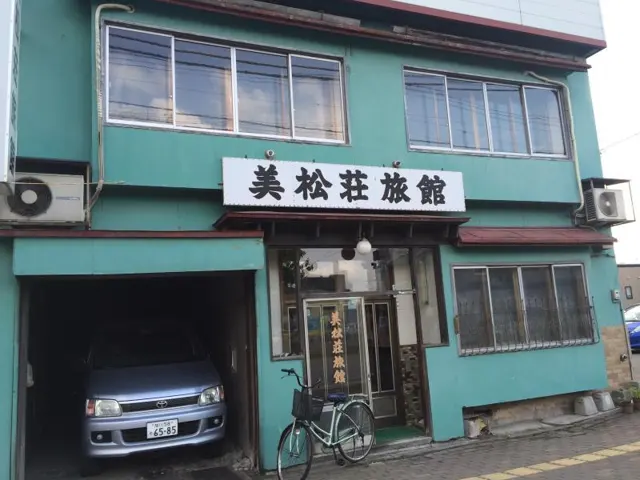 미마츠소 료칸
