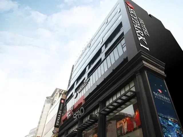 호텔 스카이파크 명동 1호점