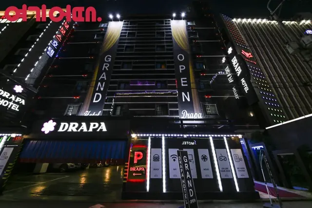 천안 드라파