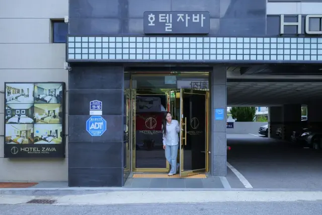 여수 자바-HOTEL ZAVA