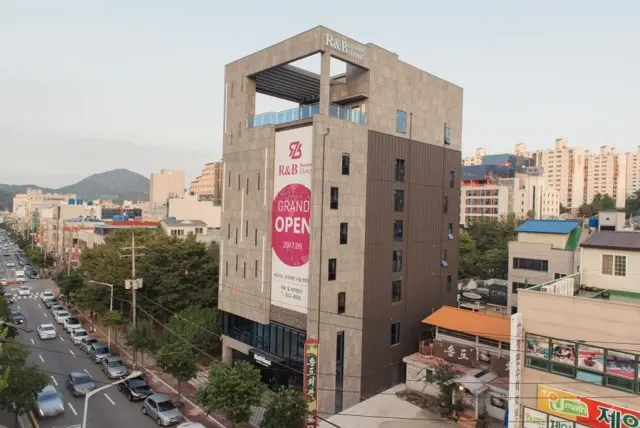 알앤비 비즈니스 호텔