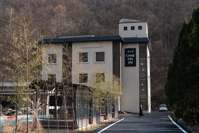 공주 채온재