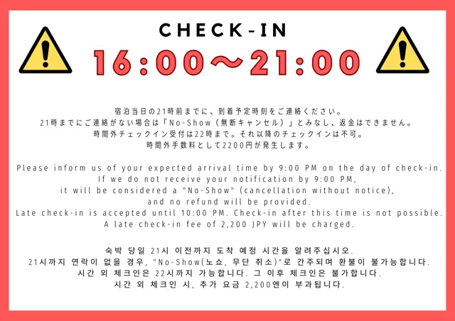 벳푸노오야도 가가야