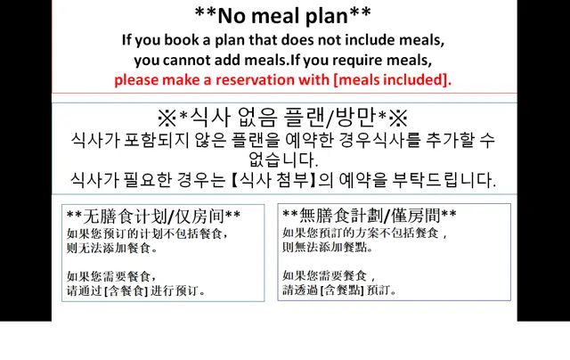 료칸 오쿠노유