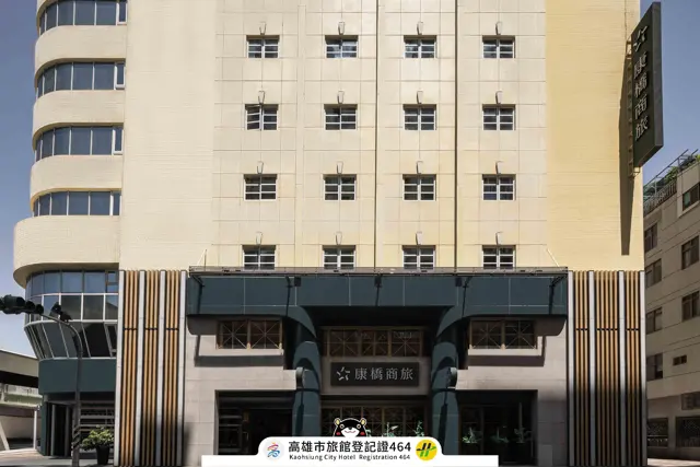 카인드니스 호텔 산두오 2