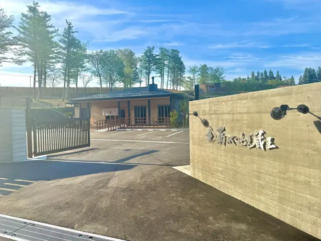 카쿠레가 빌리지 마키노쿠츠로기 자오